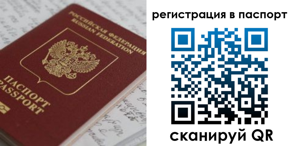 регистрация для дет. сада в Десногорске