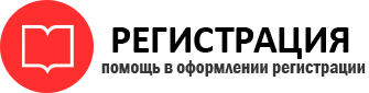 прописка в Десногорске id688091